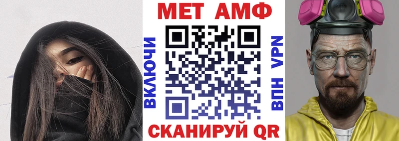 АМФ 97%  Купить  Спас-Деменск 