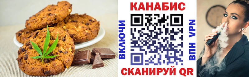 Еда ТГК конопля  Купить закладки  Спас-Деменск 