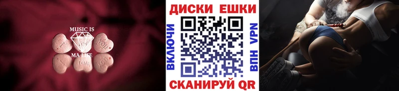 Купить  Спас-Деменск  ЭКСТАЗИ Punisher 