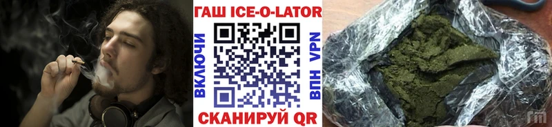Гашиш Изолятор Спас-Деменск