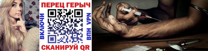 ГЕРОИН Heroin  Купить  Спас-Деменск 
