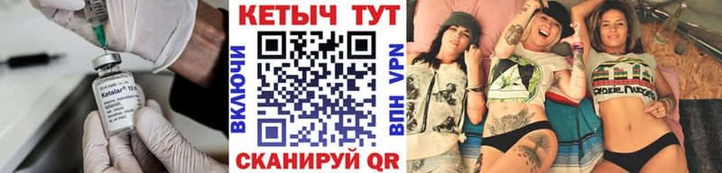 Кетамин ketamine  Купить где  Спас-Деменск 