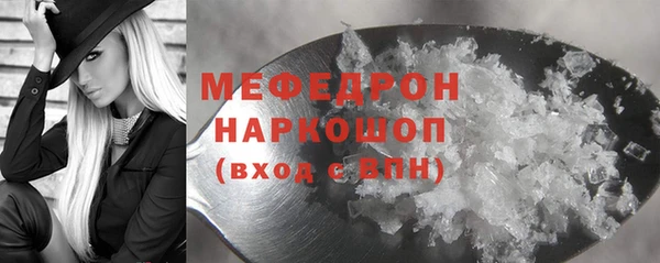COCAINE Гусиноозёрск