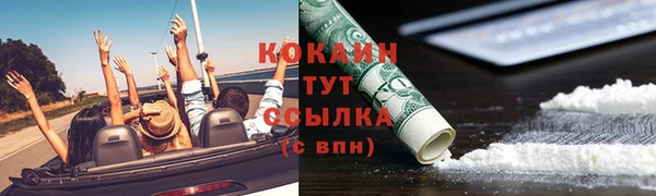мефедрон мука Дмитриев
