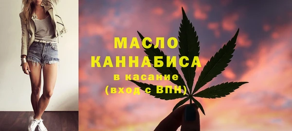 мефедрон VHQ Гусь-Хрустальный