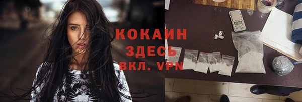 COCAINE Гусиноозёрск