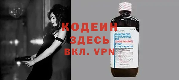 COCAINE Гусиноозёрск