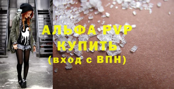 мефедрон VHQ Гусь-Хрустальный