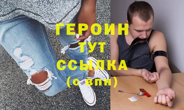 COCAINE Гусиноозёрск