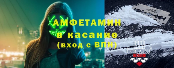 мефедрон VHQ Гусь-Хрустальный
