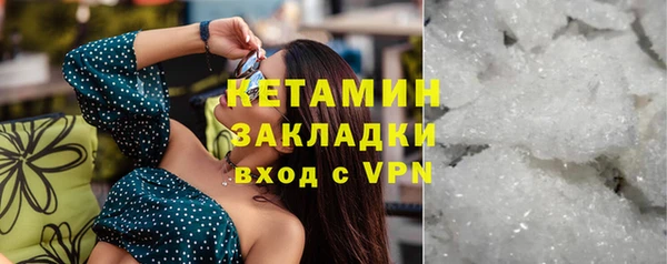 мефедрон VHQ Гусь-Хрустальный