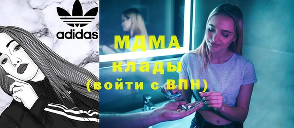 COCAINE Гусиноозёрск