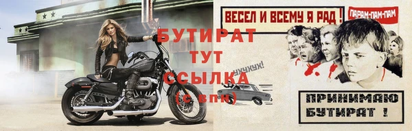 мефедрон VHQ Гусь-Хрустальный