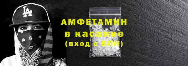 мефедрон VHQ Гусь-Хрустальный