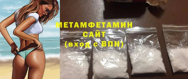 мефедрон мука Дмитриев