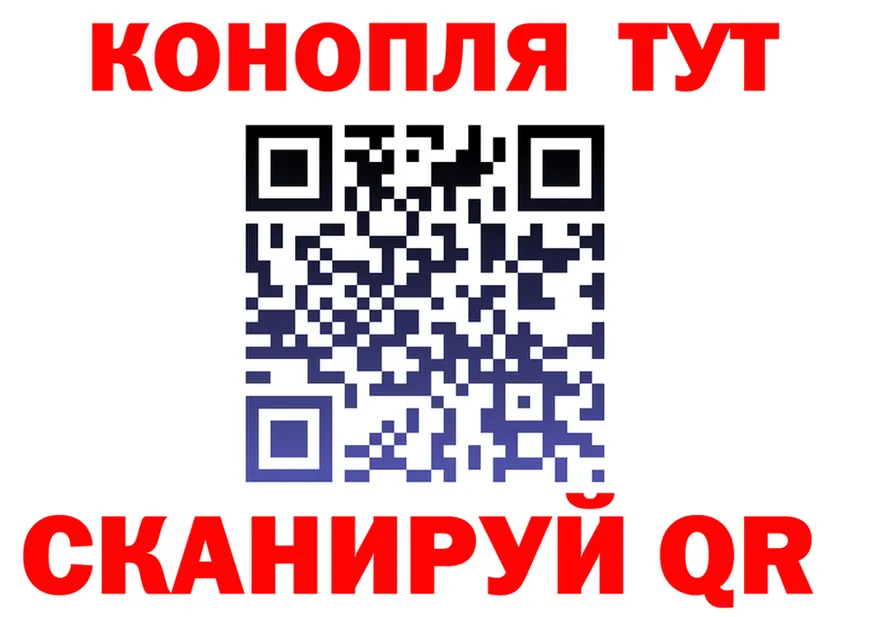 Где продают наркотики? даркнет клад Спас-Деменск