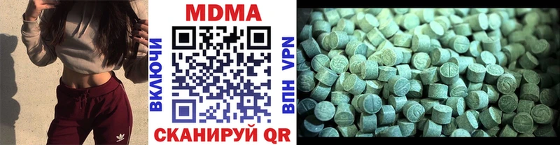 Купить Спас-Деменск MDMA молли