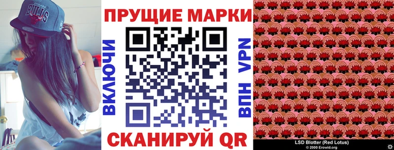 Марки NBOMe 1500мкг  Купить  Спас-Деменск 