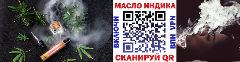Дистиллят ТГК вейп с тгк Купить закладки Спас-Деменск