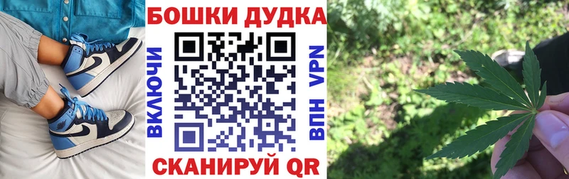 Канабис SATIVA & INDICA  Купить где  Спас-Деменск 
